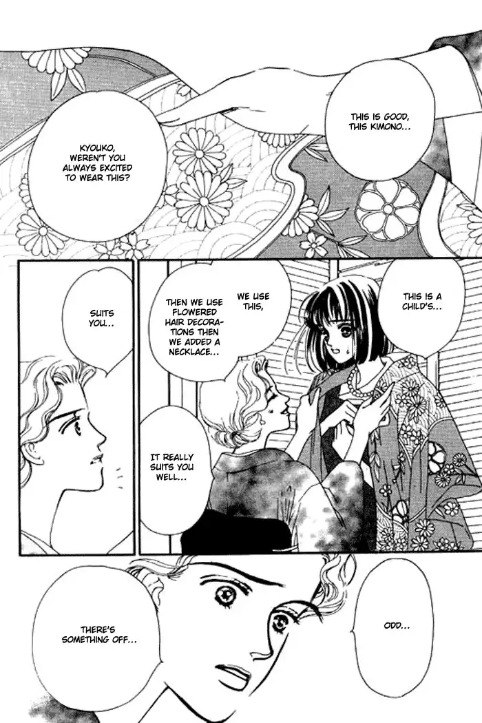 Ichigo no Kiss Kiss Chapter 3 34